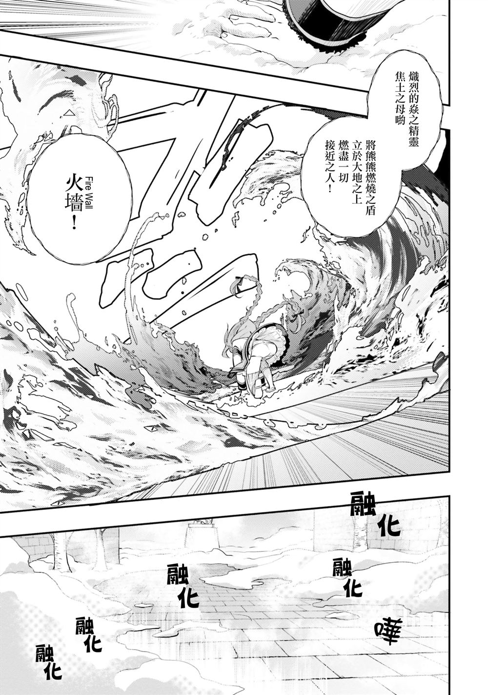 第38话25