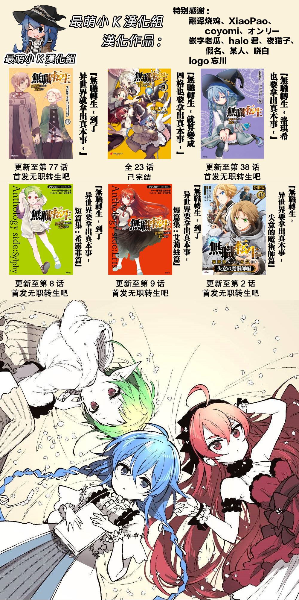 第38话31