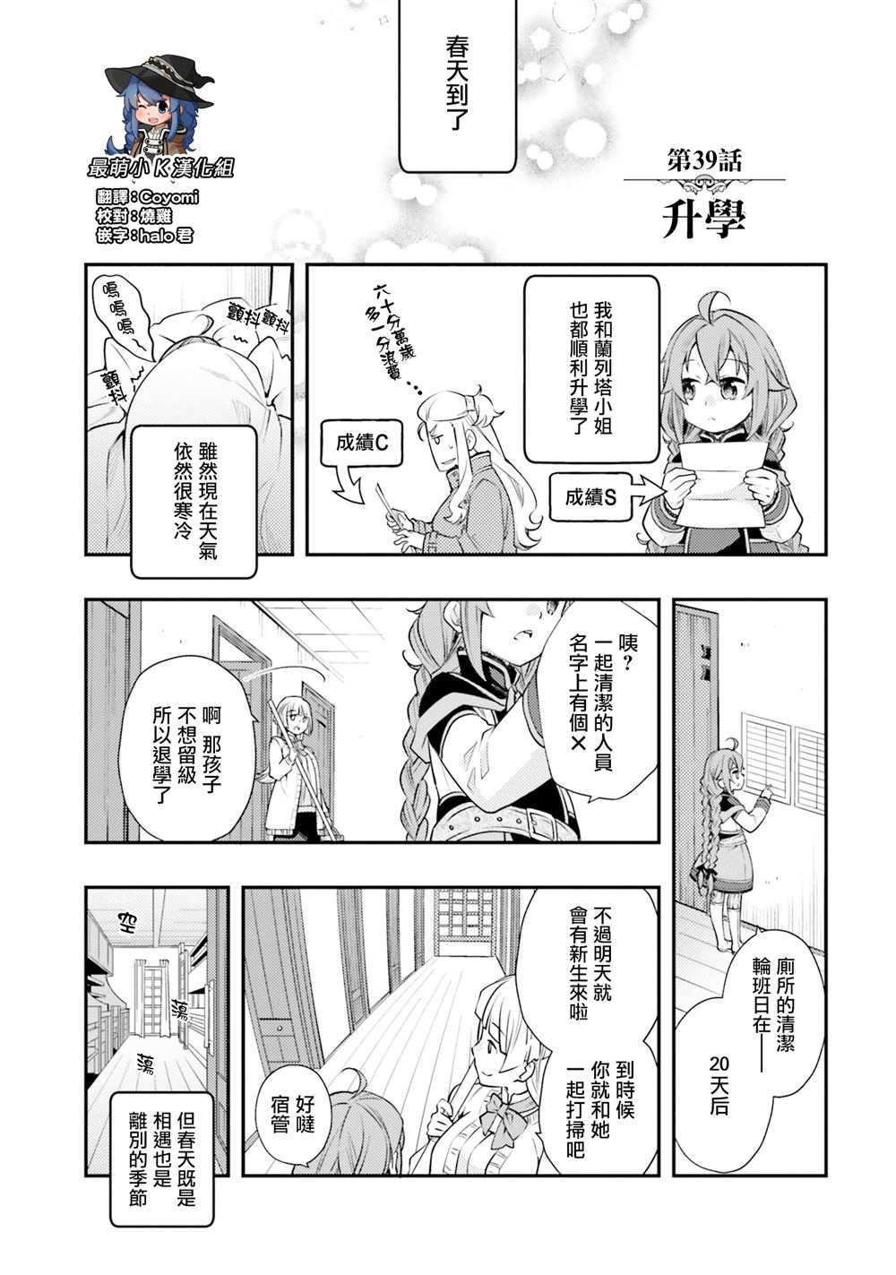 第39话1
