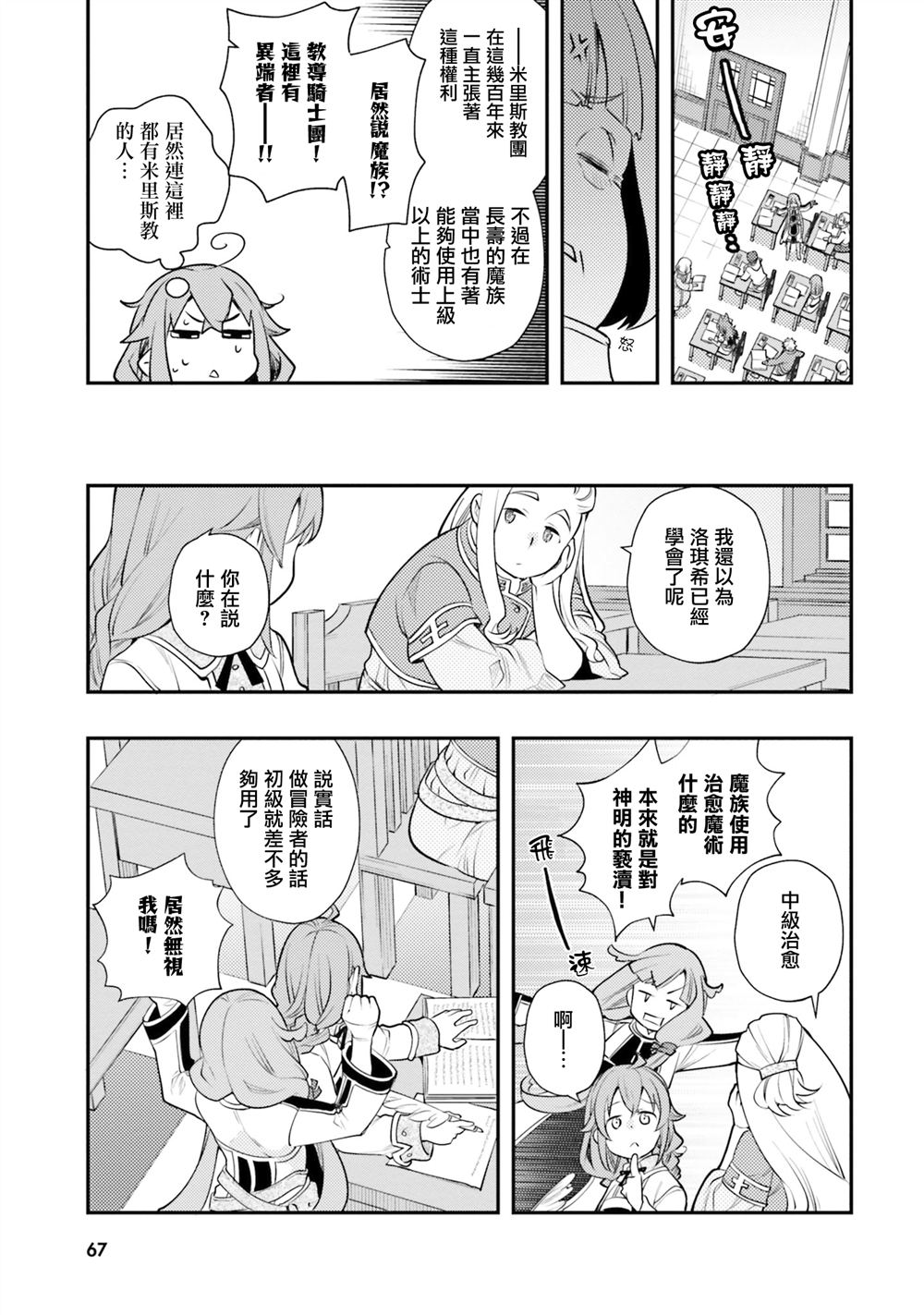 第39话11