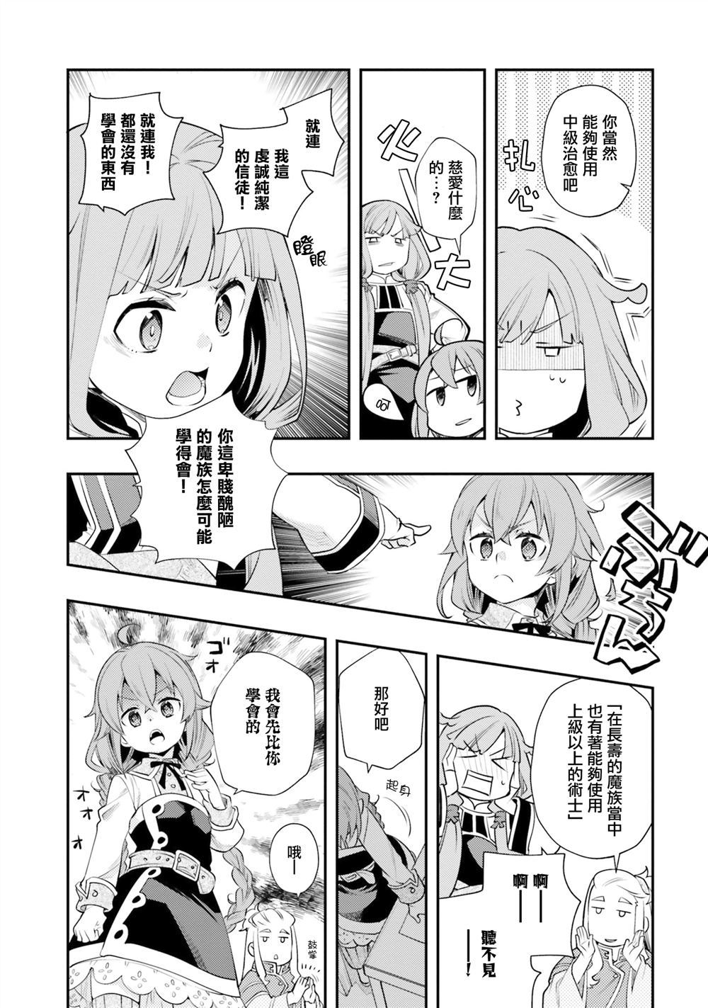 第39话13