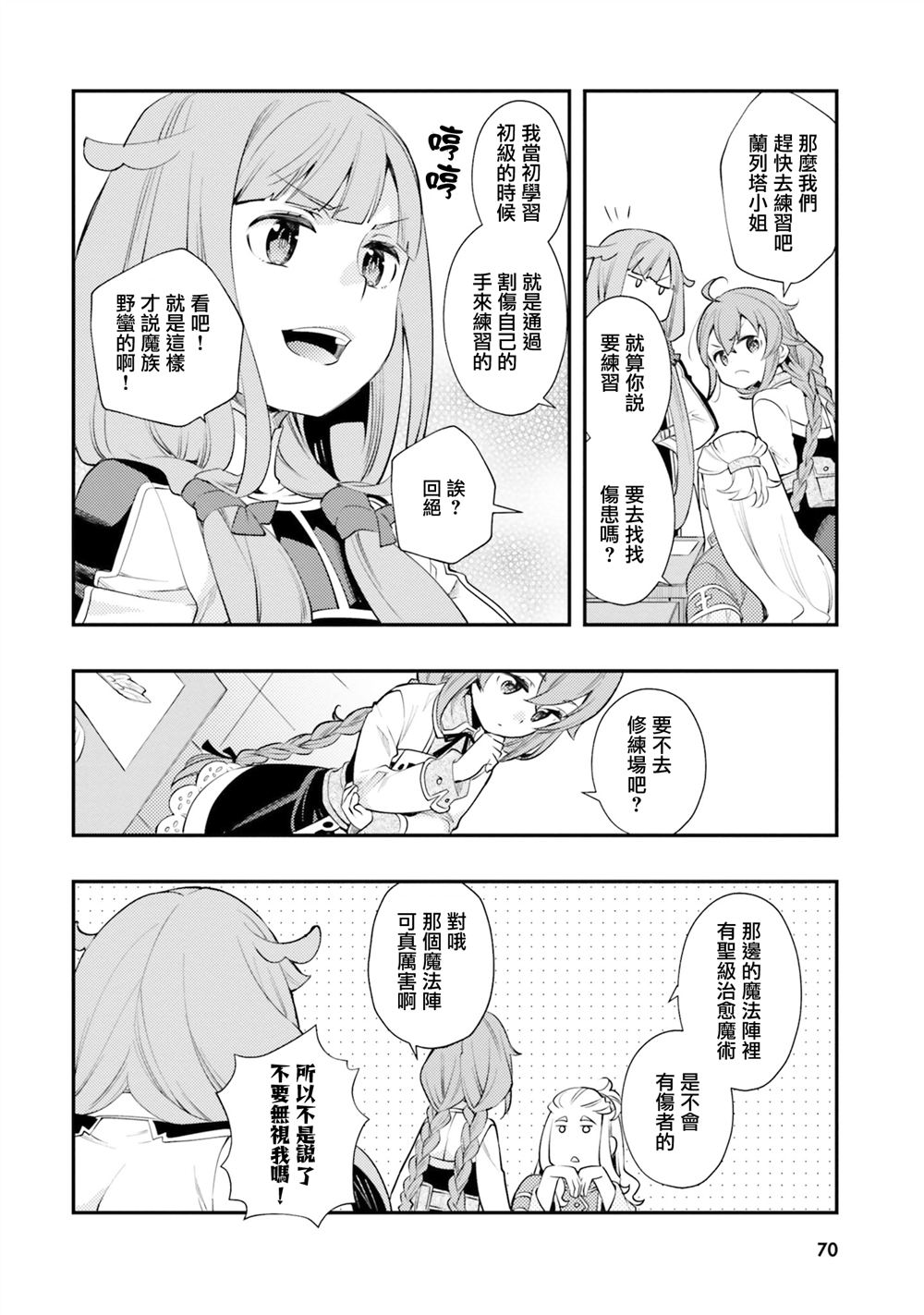 第39话14