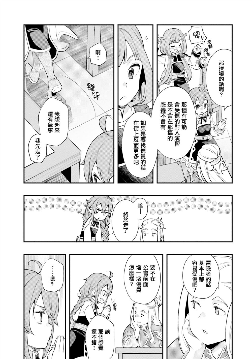 第39话15