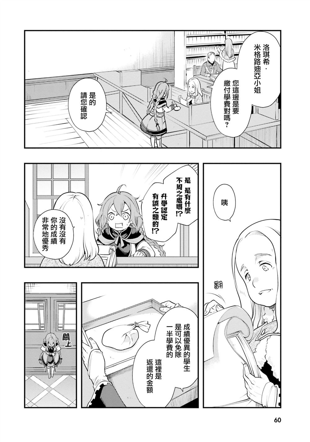 第39话4