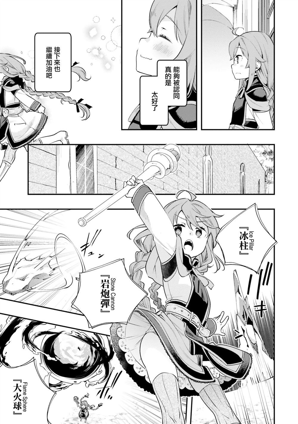 第39话5