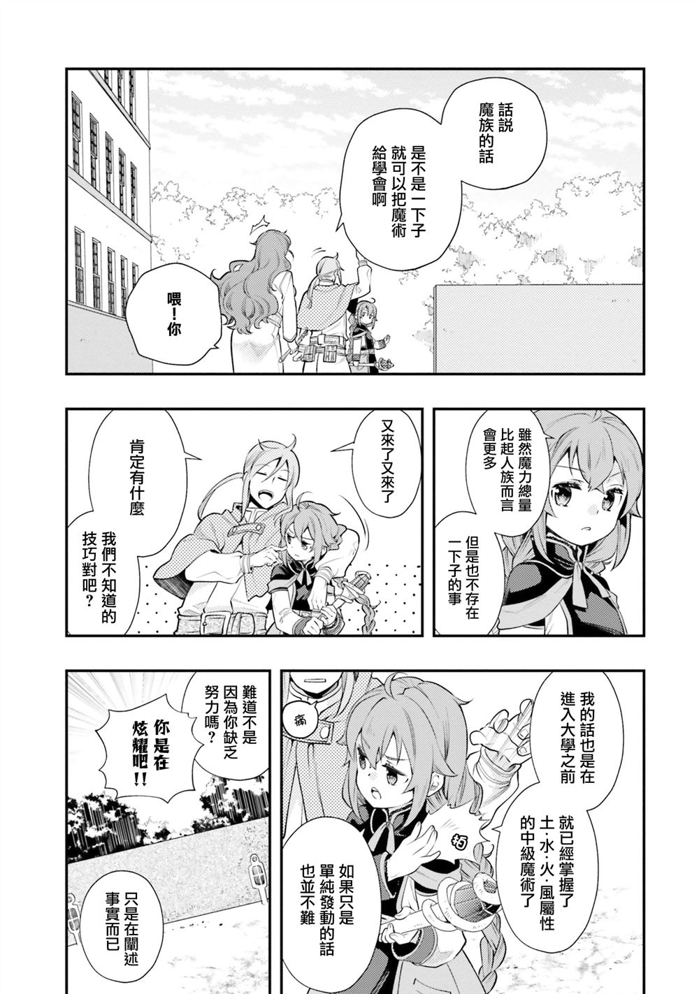 第39话7