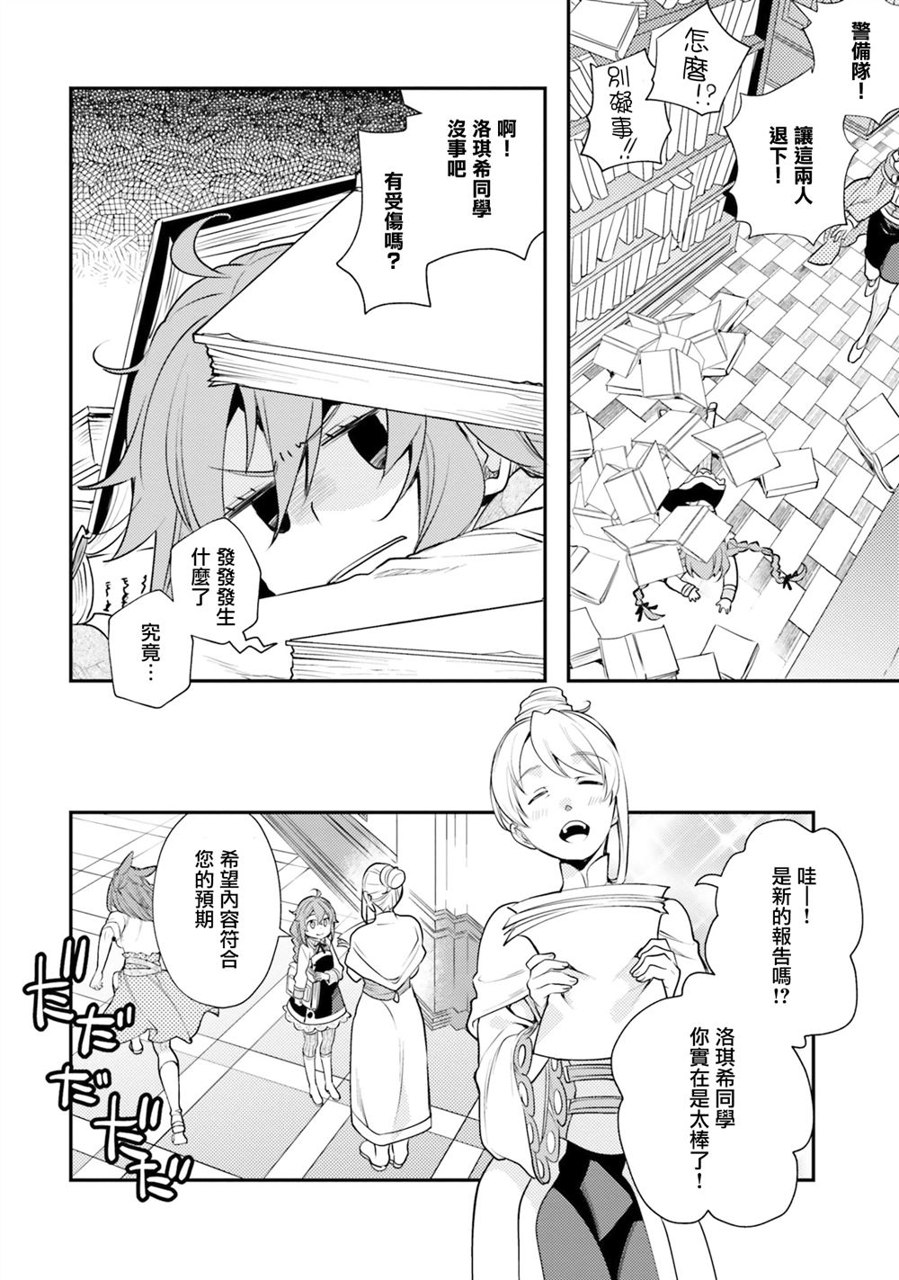 第41话10