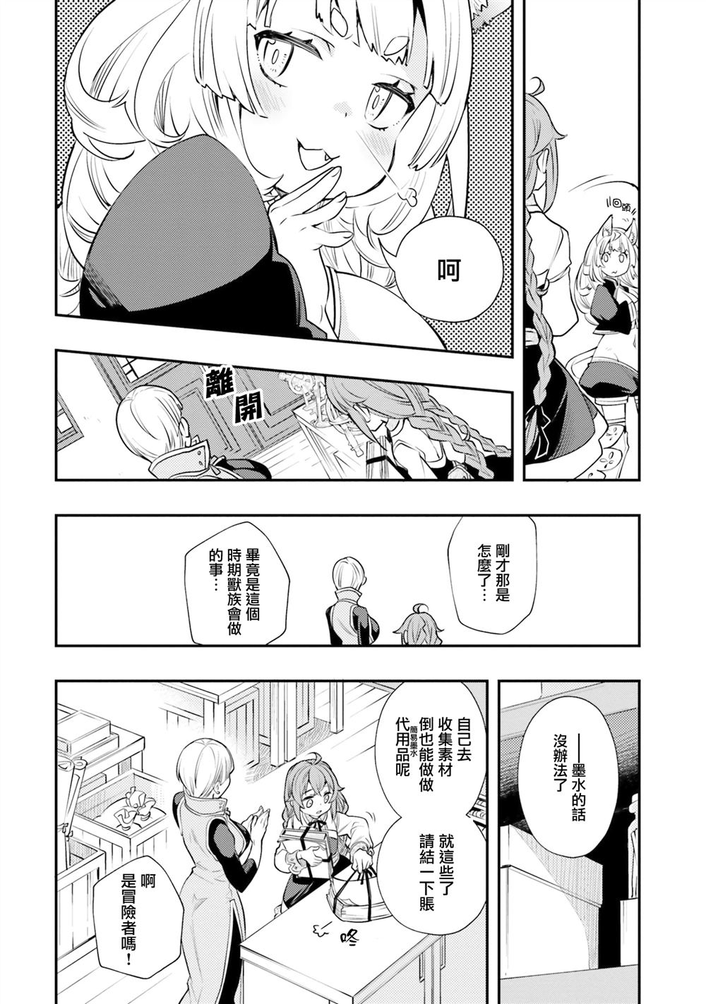 第41话16