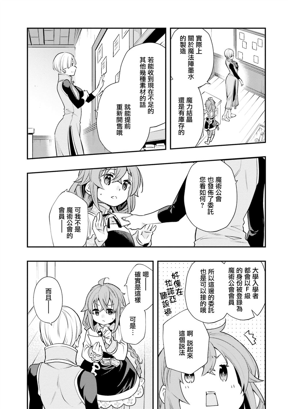 第41话17