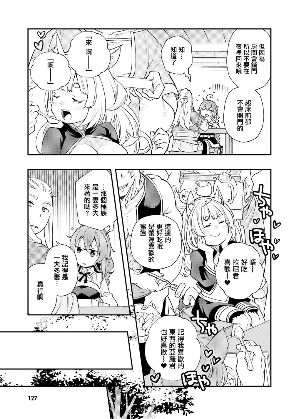第41话19