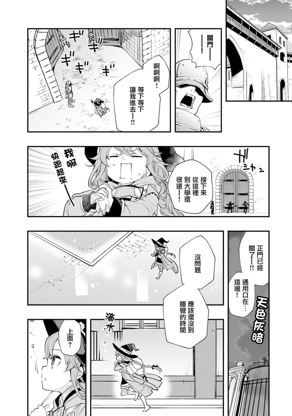 第41话21