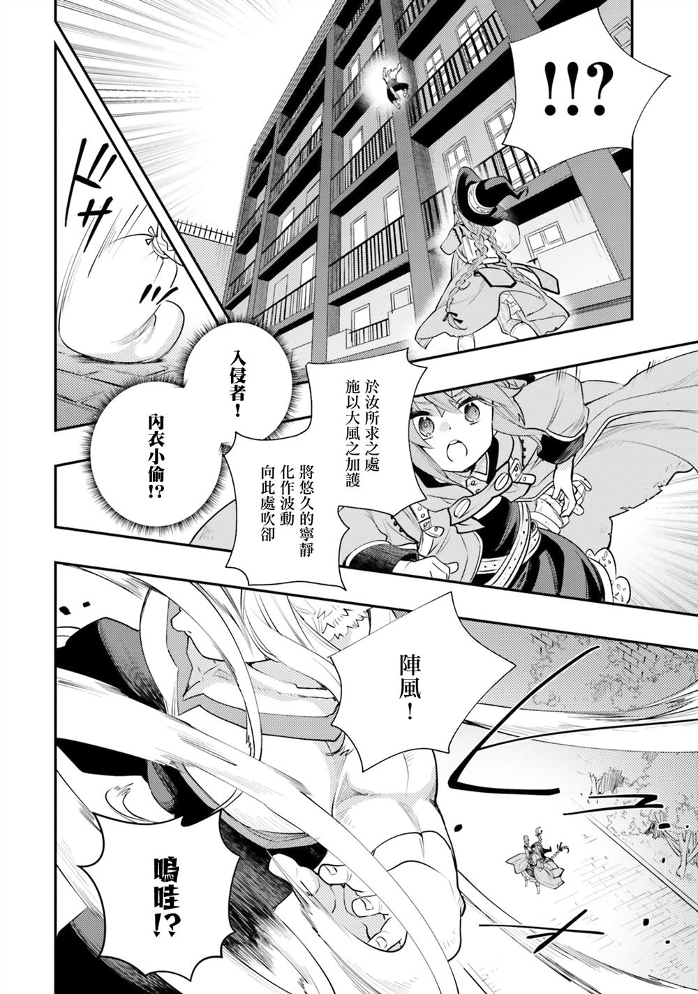 第41话22