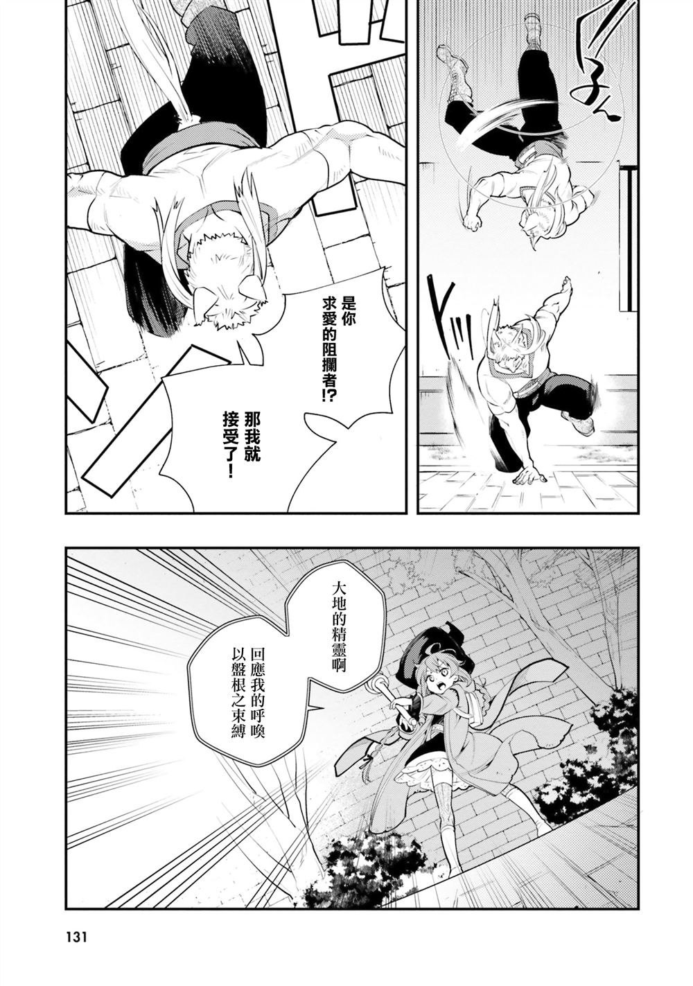 第41话23