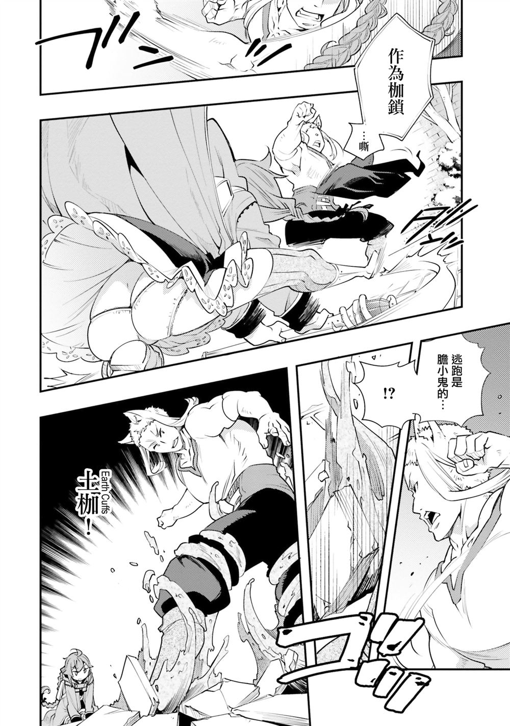 第41话24