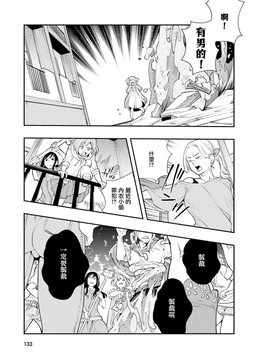 第41话25