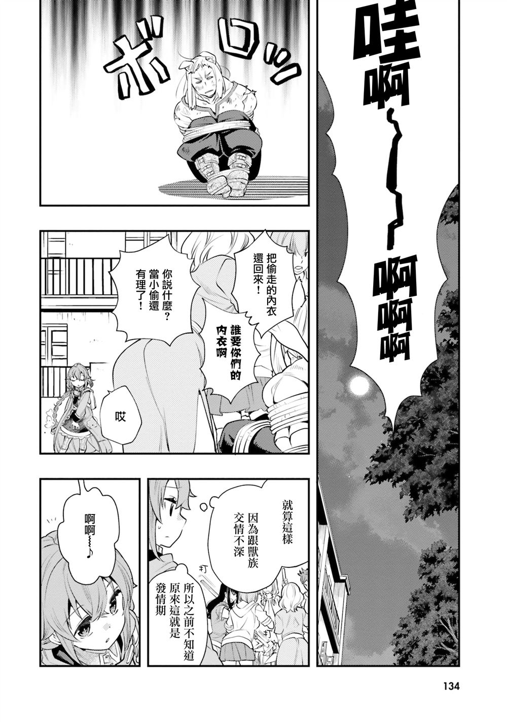 第41话26
