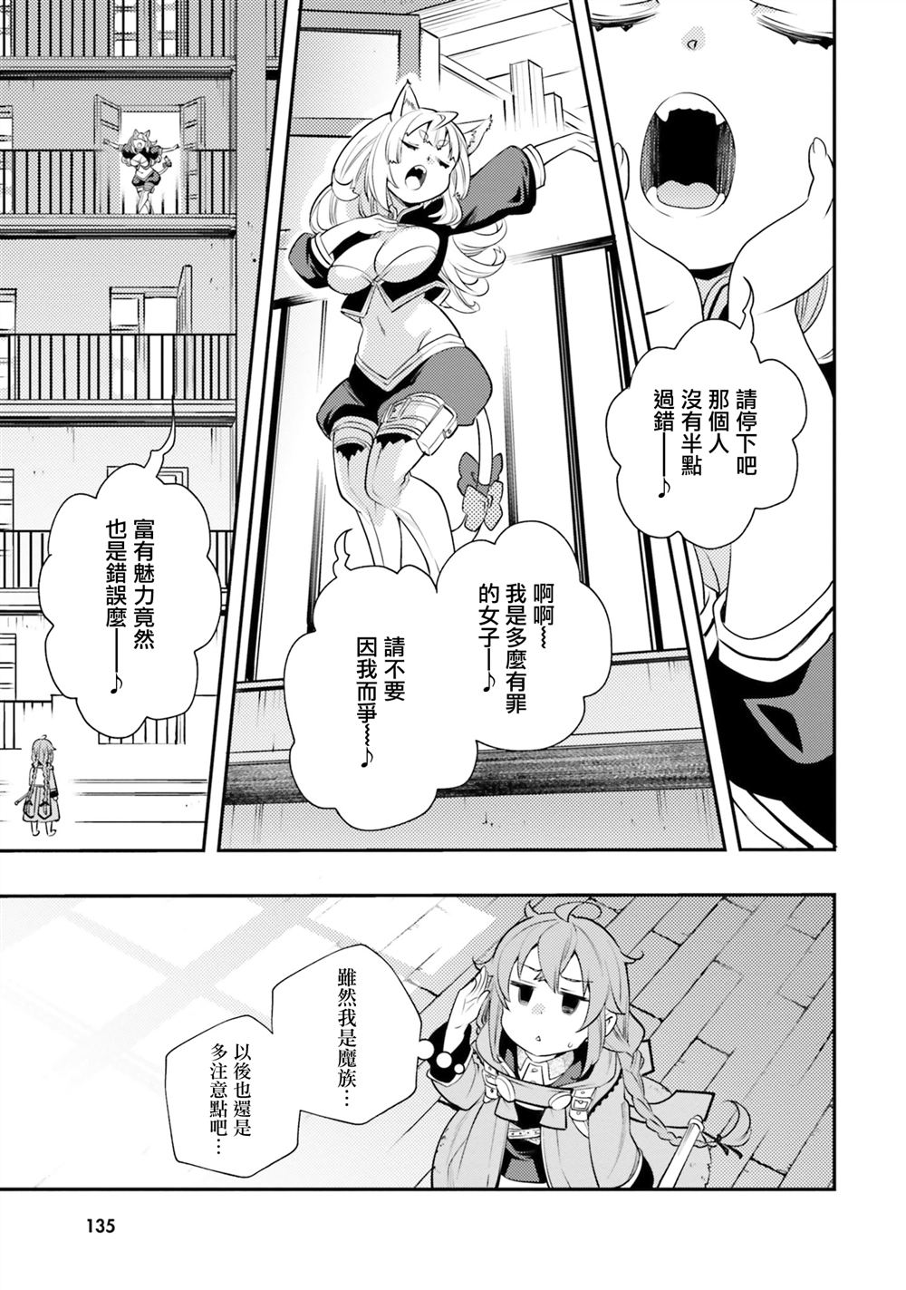 第41话27