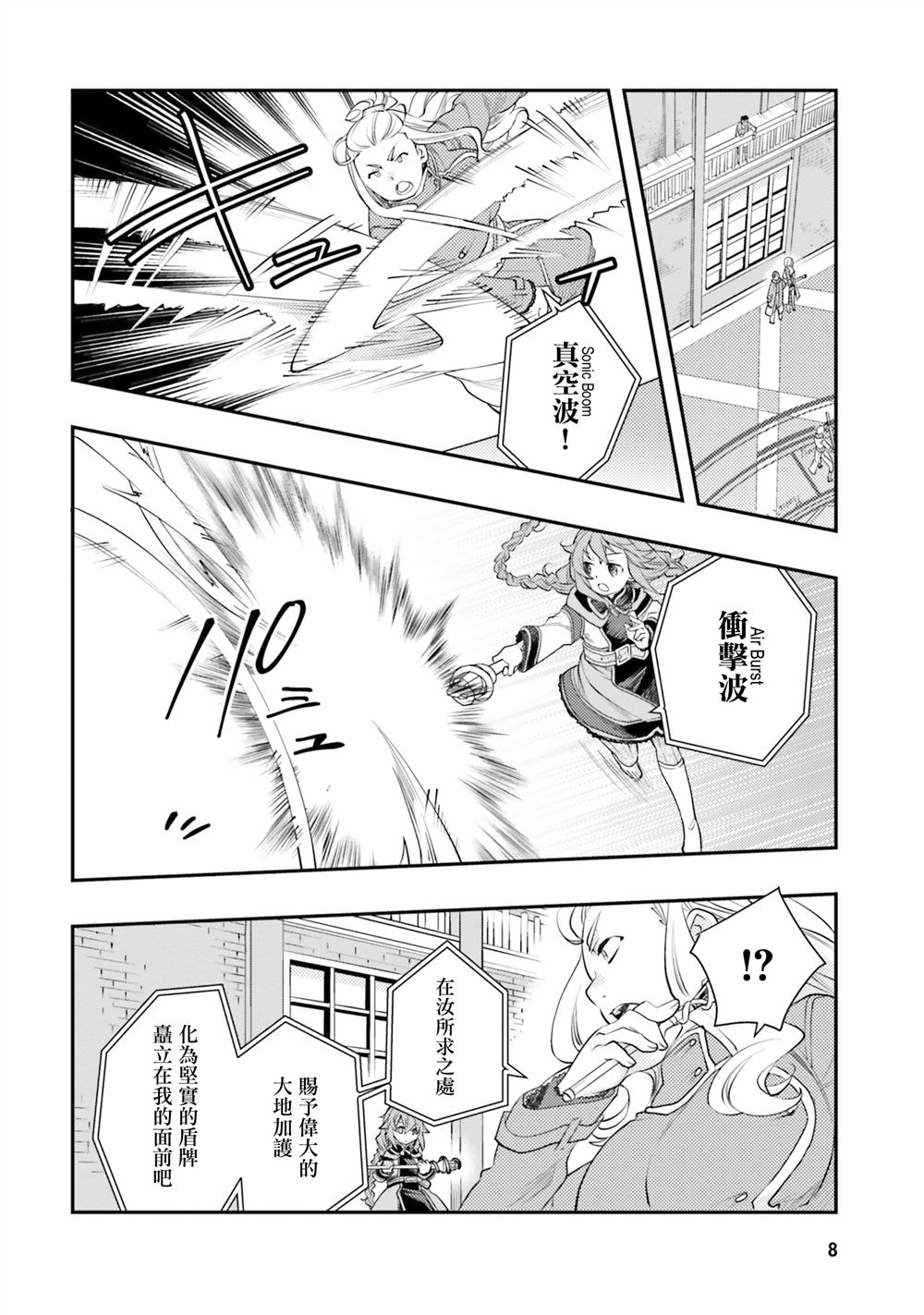 第43话10