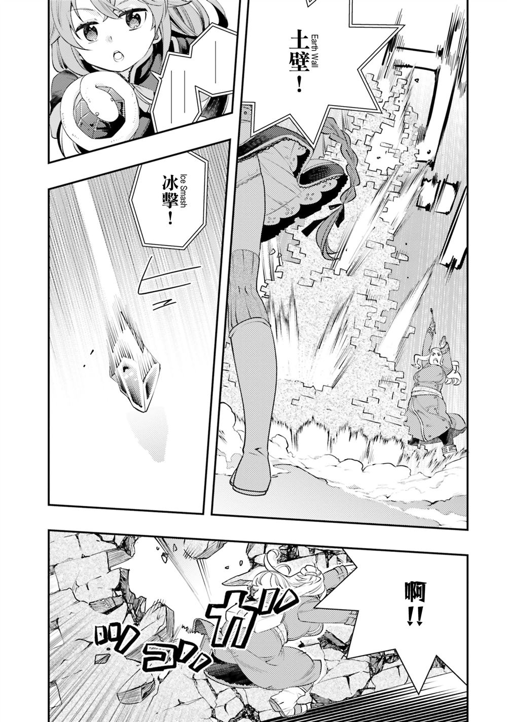 第43话11