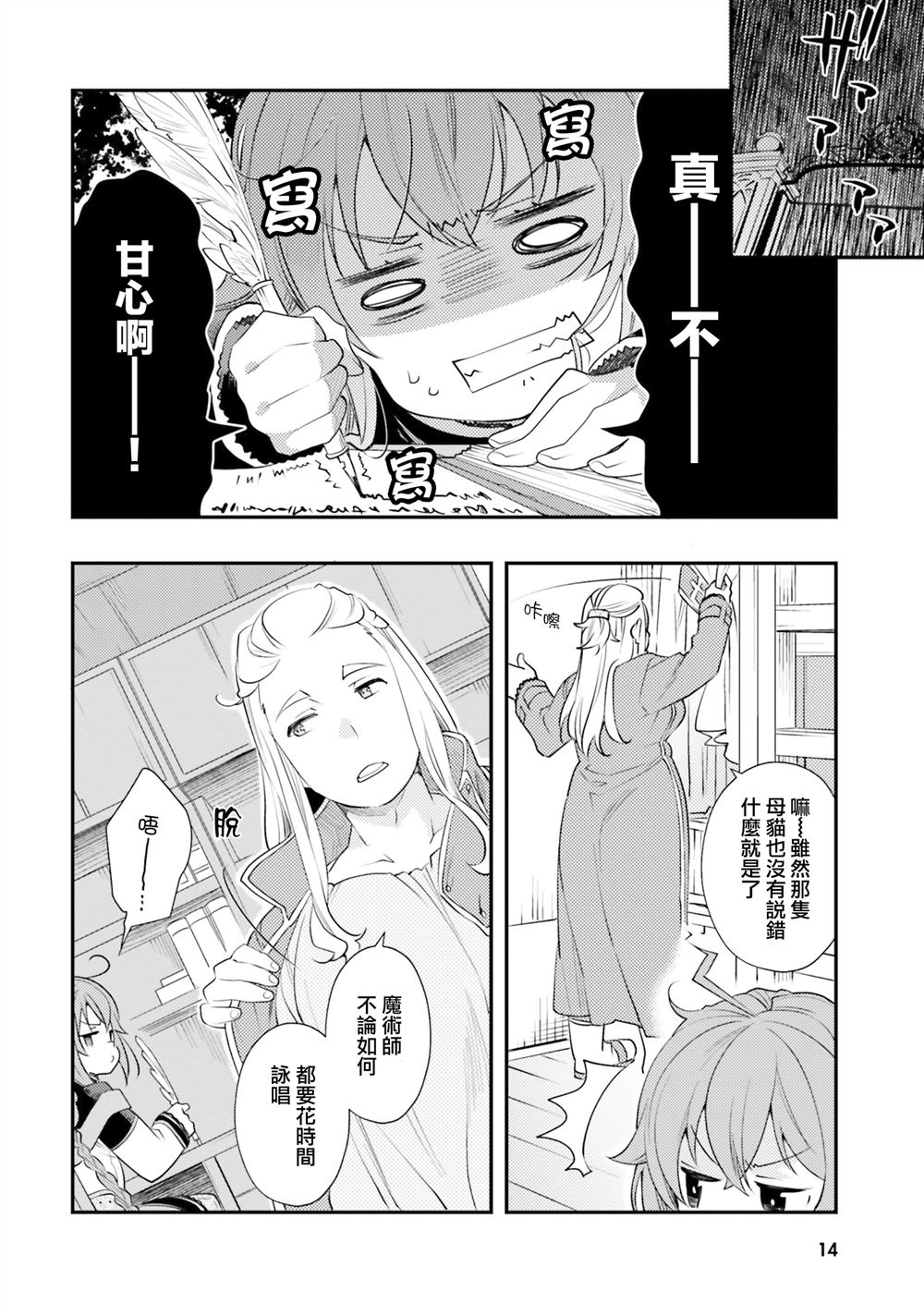 第43话16