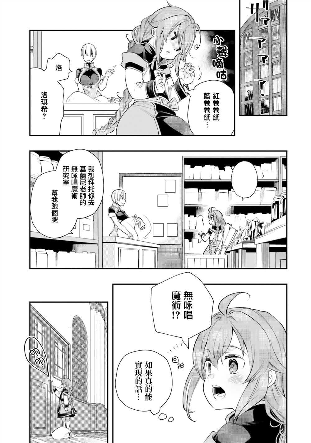 第43话19