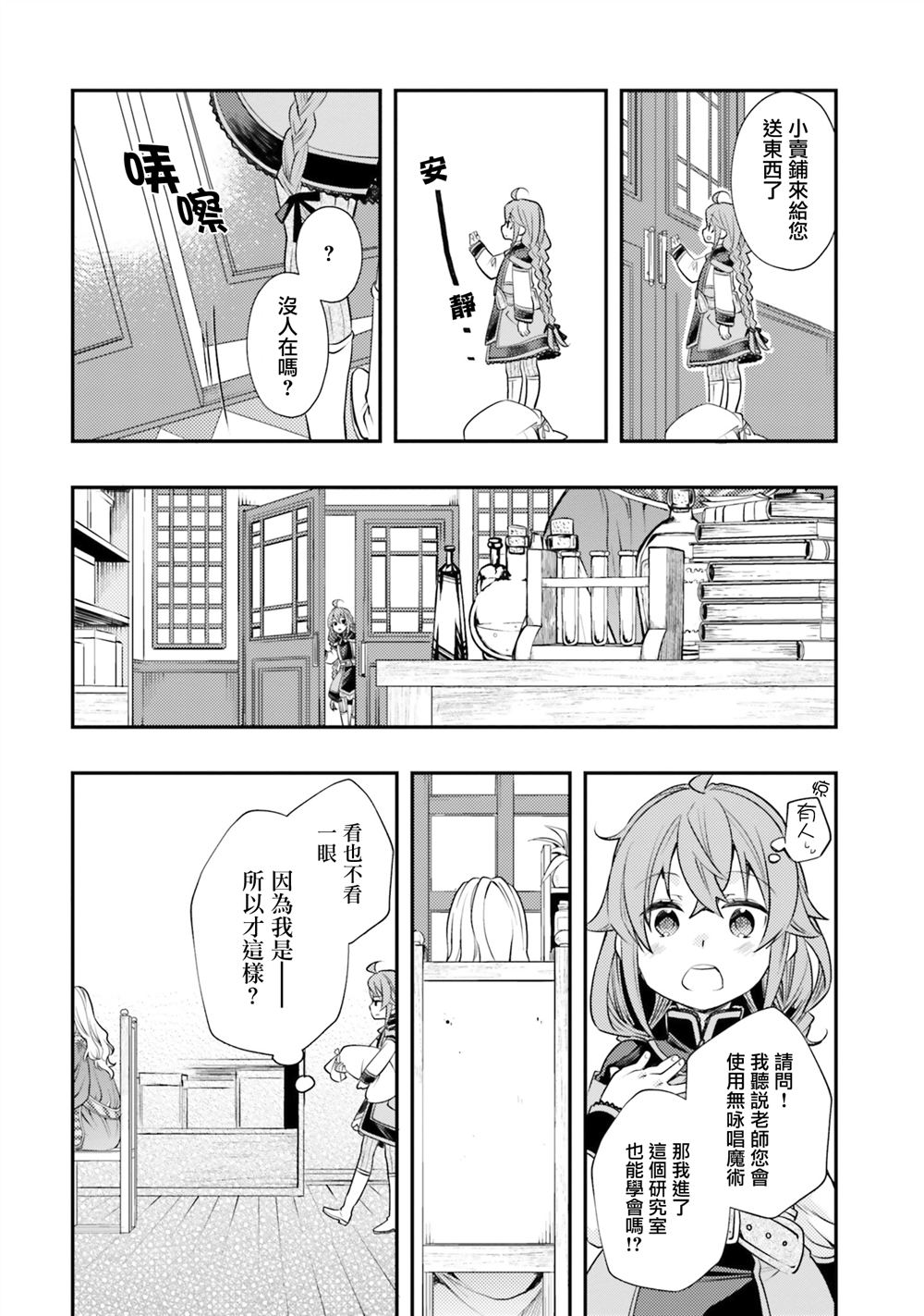 第43话20