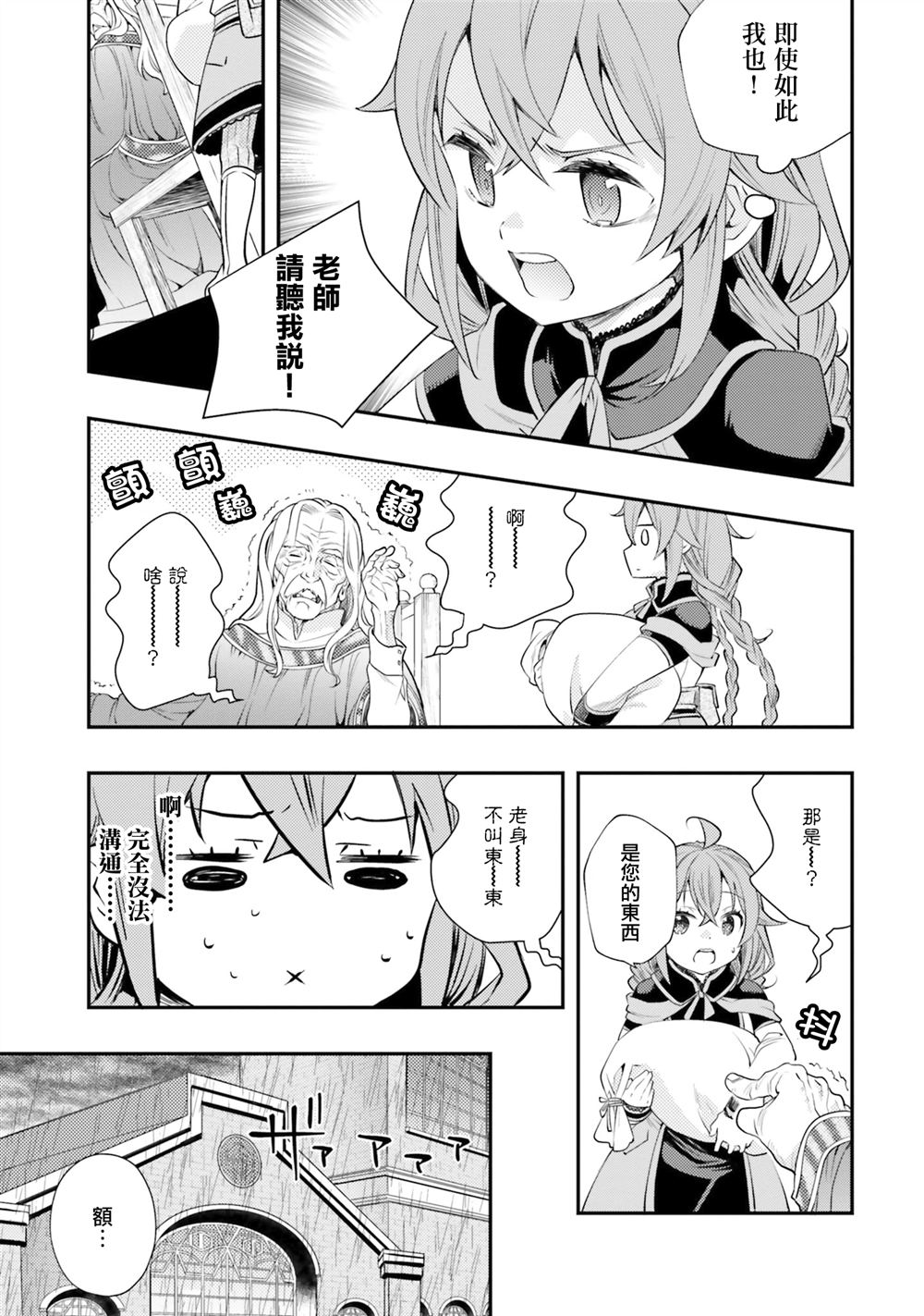 第43话21