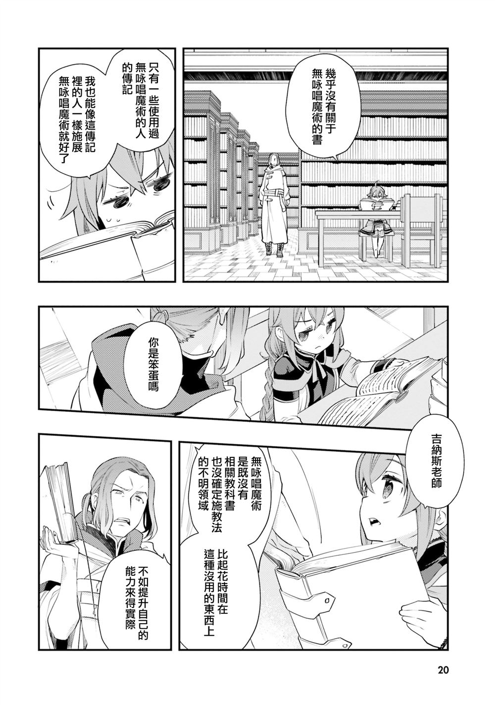 第43话22