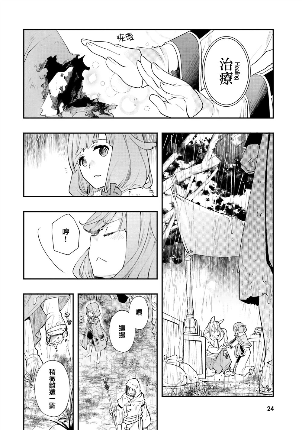 第43话26