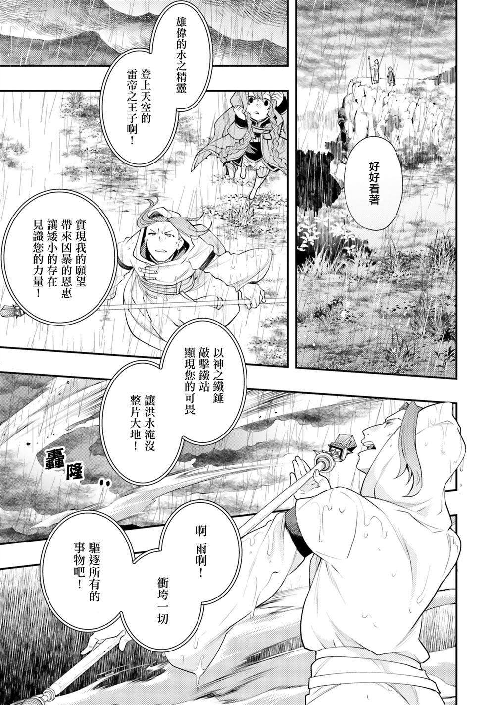 第43话27