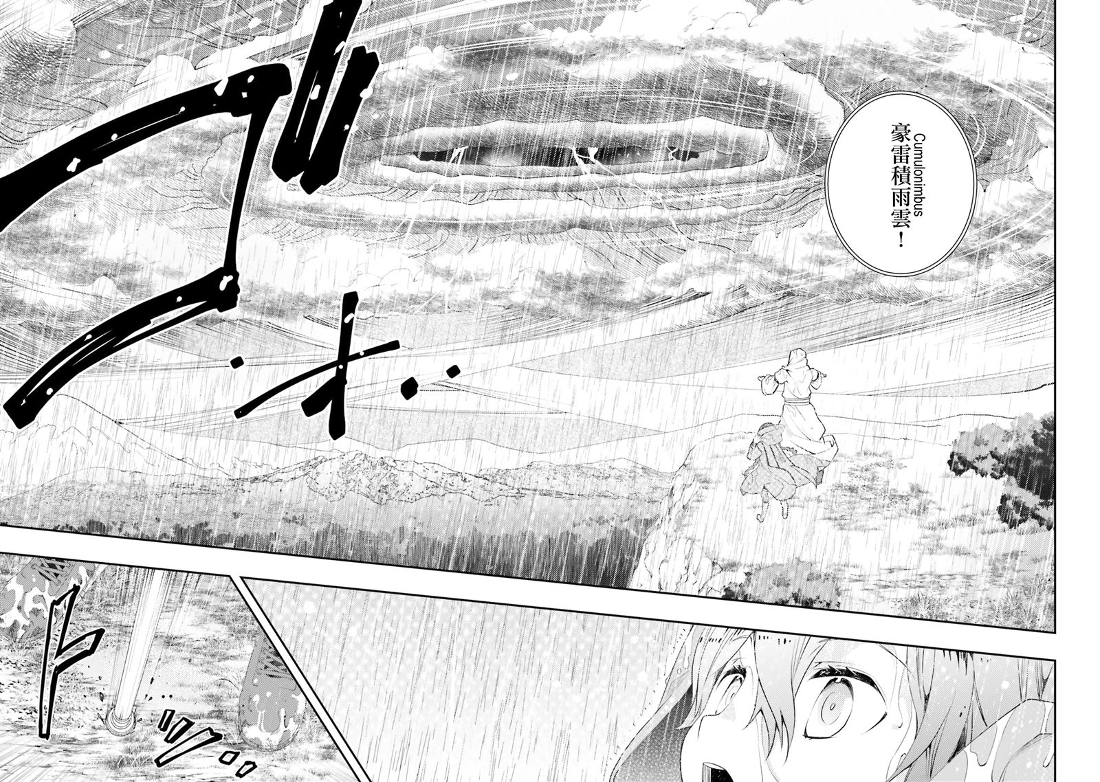 第43话28
