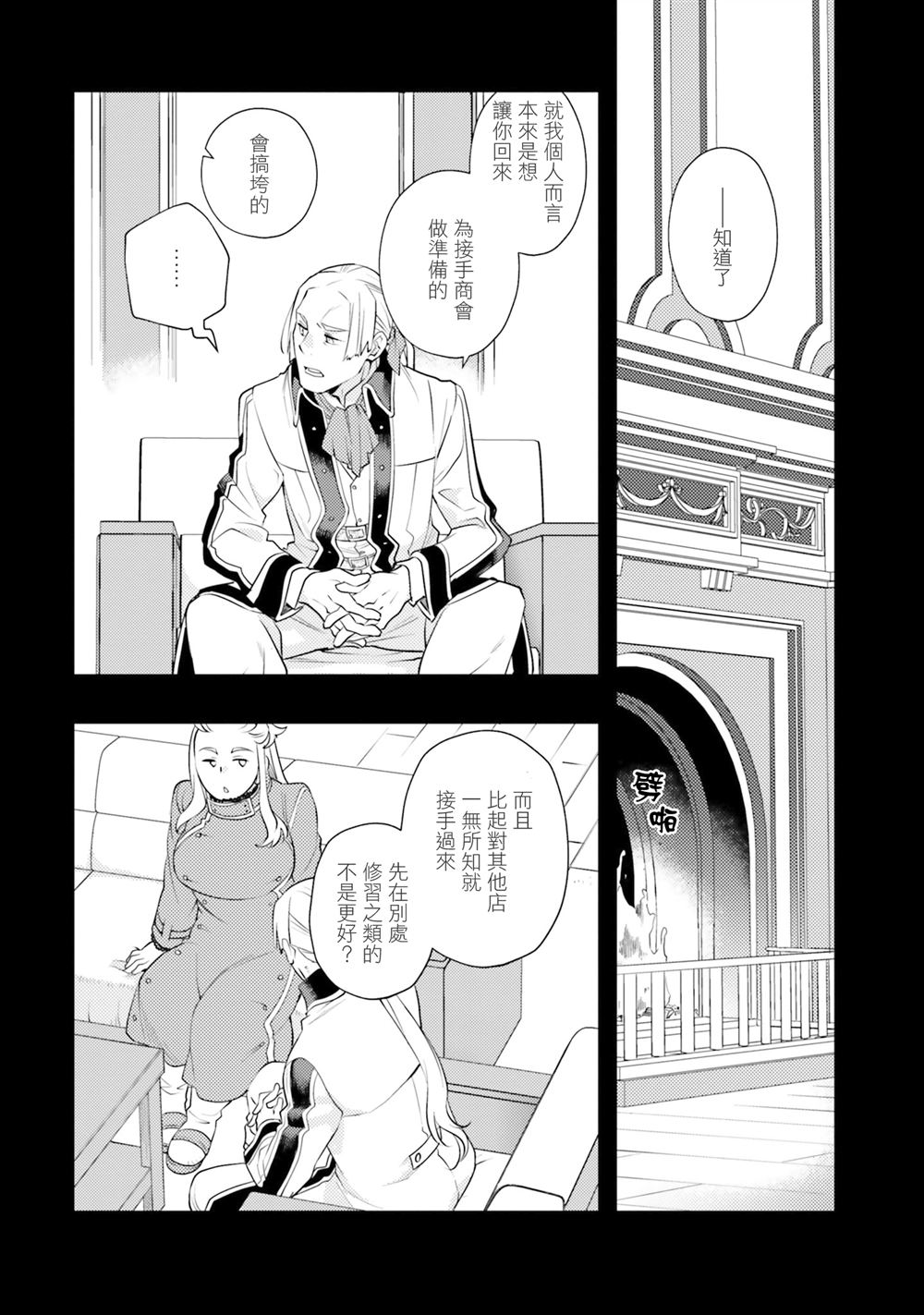第44话10