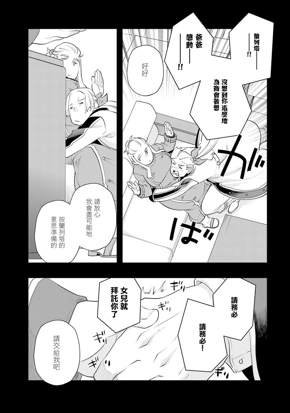 第44话11