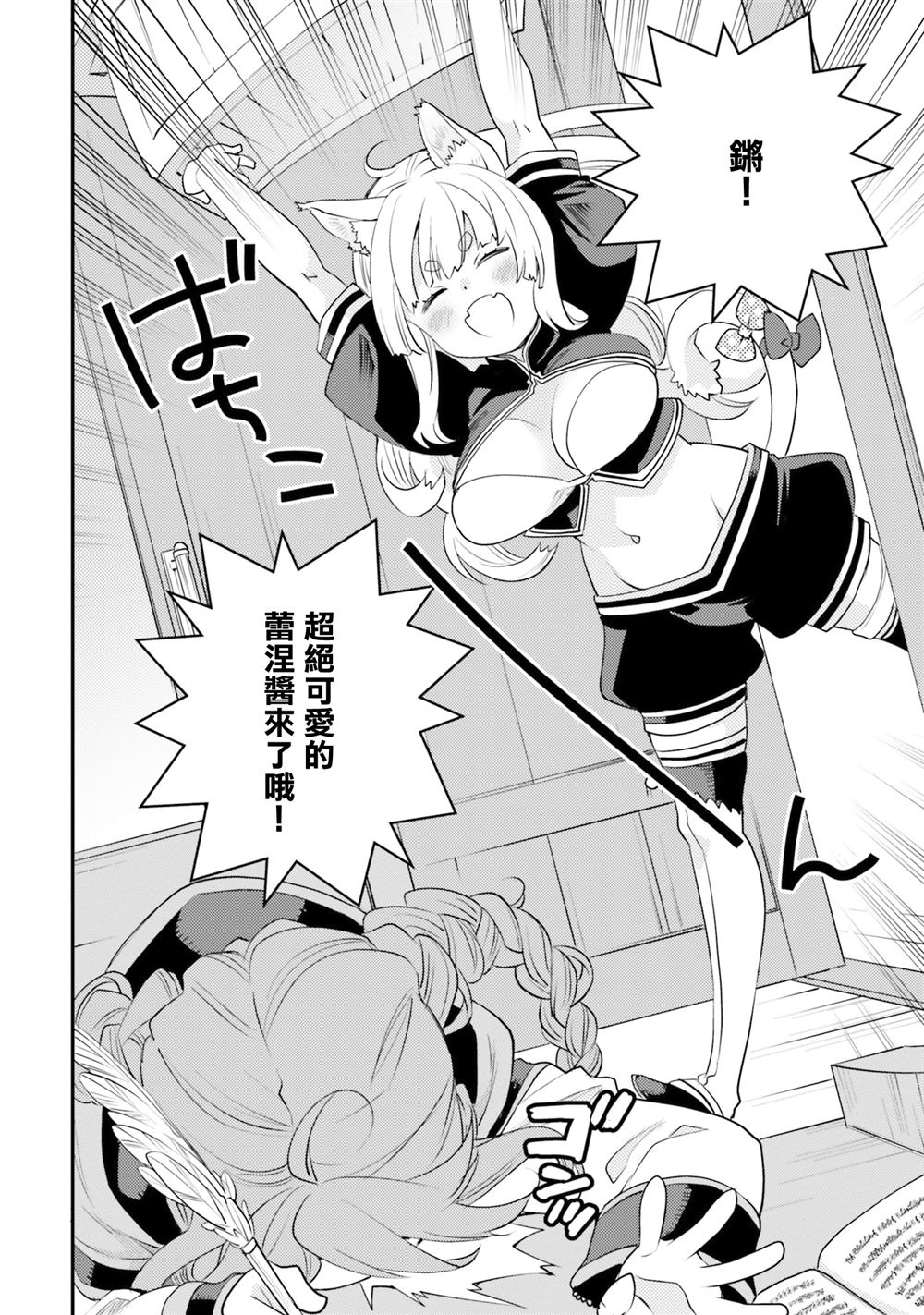 第44话20