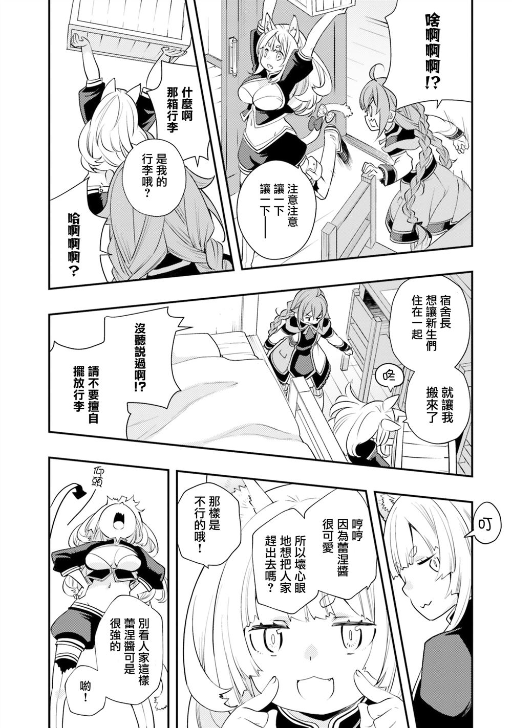 第44话21