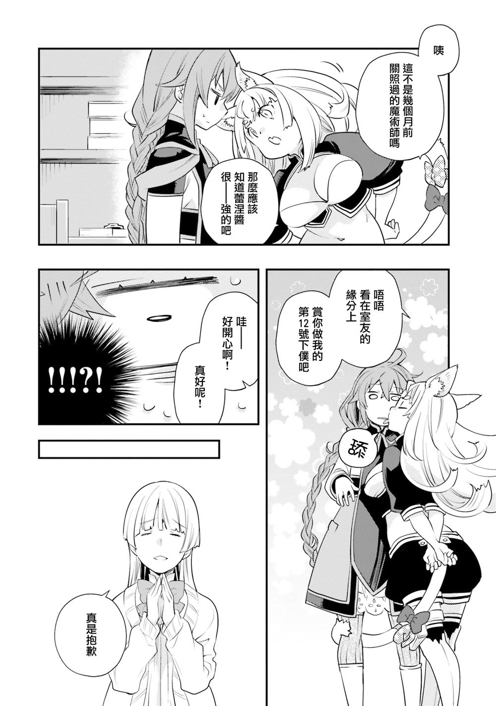 第44话22