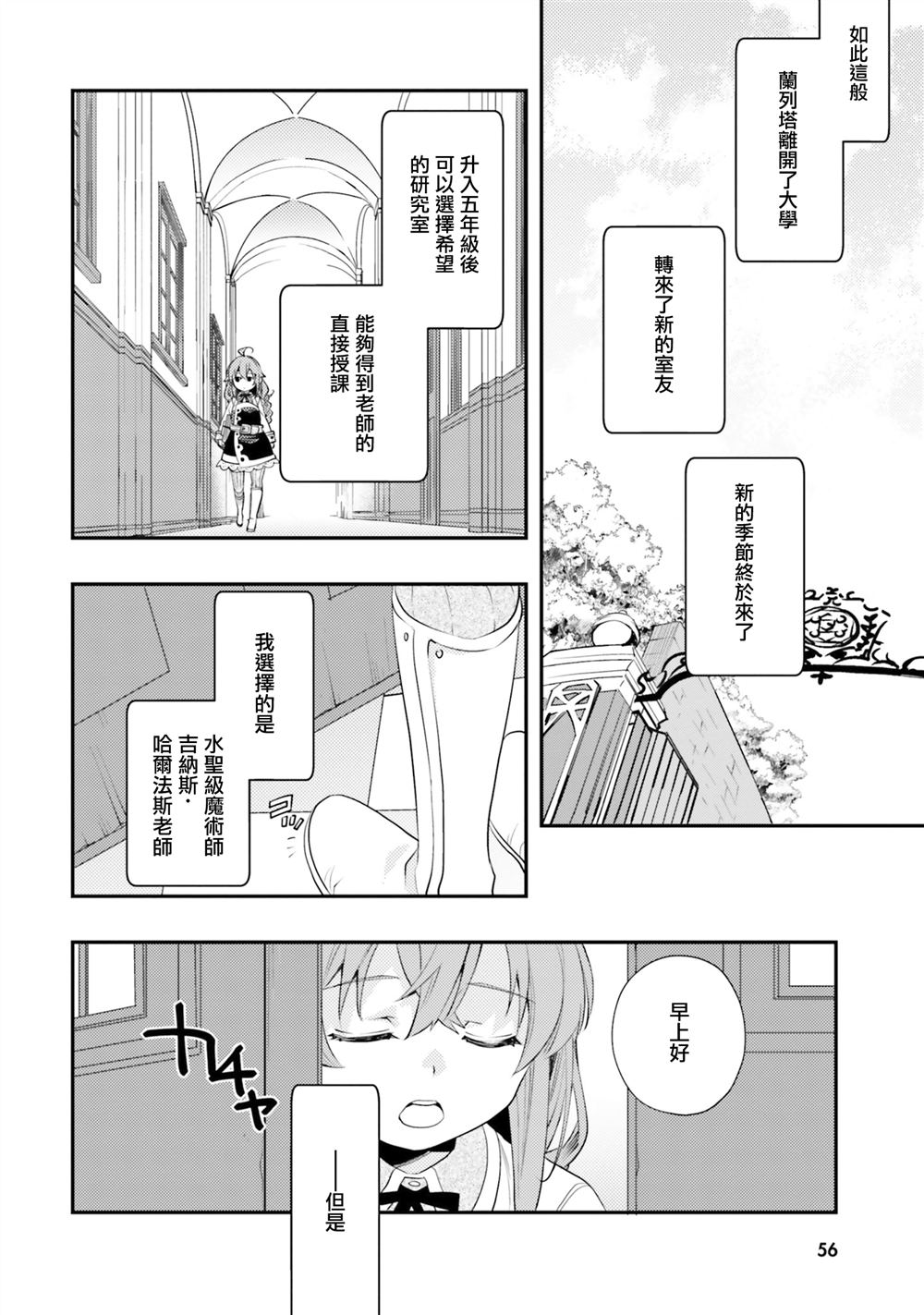 第44话24
