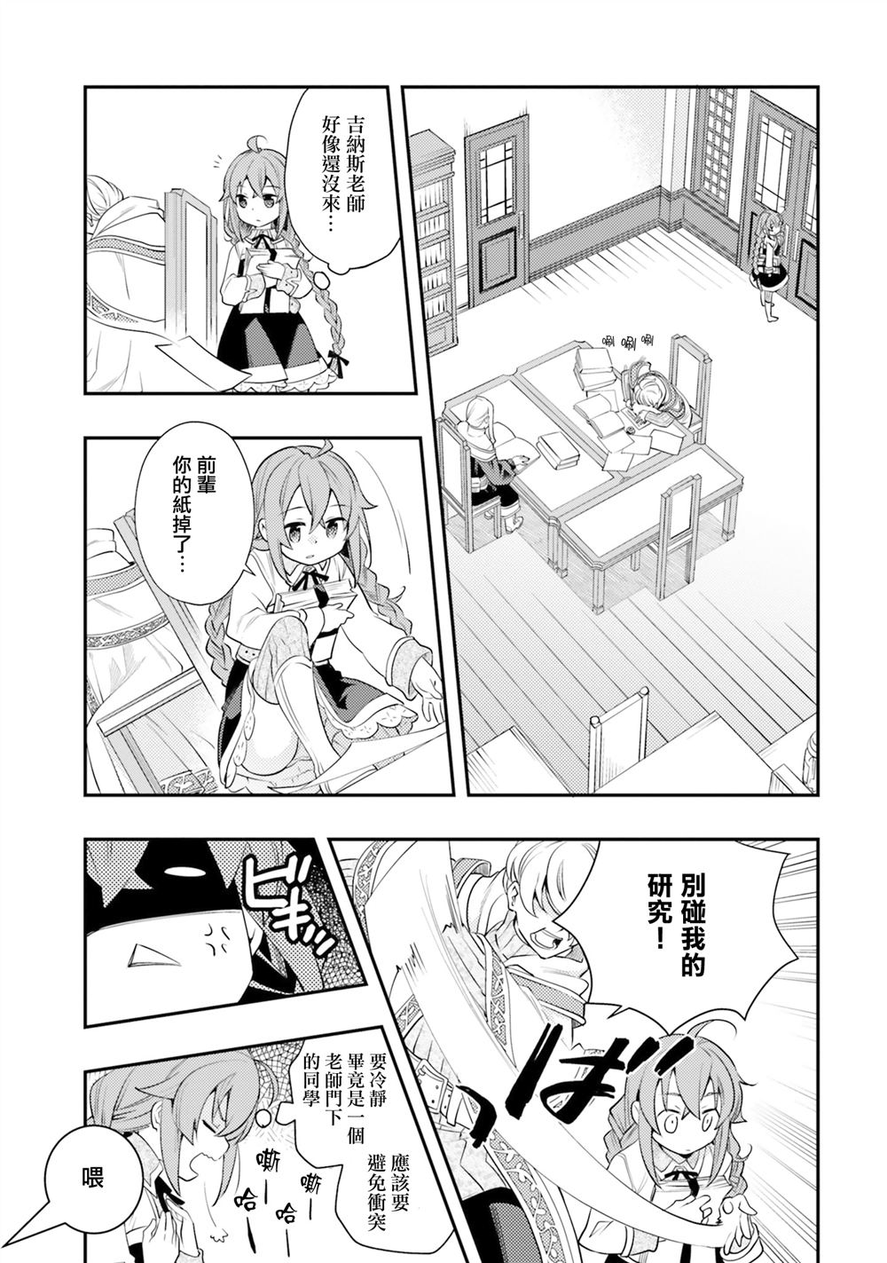 第44话25