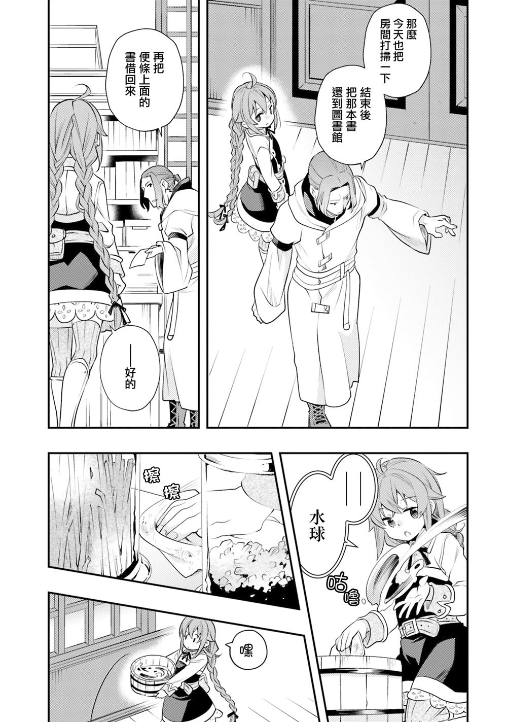 第44话27