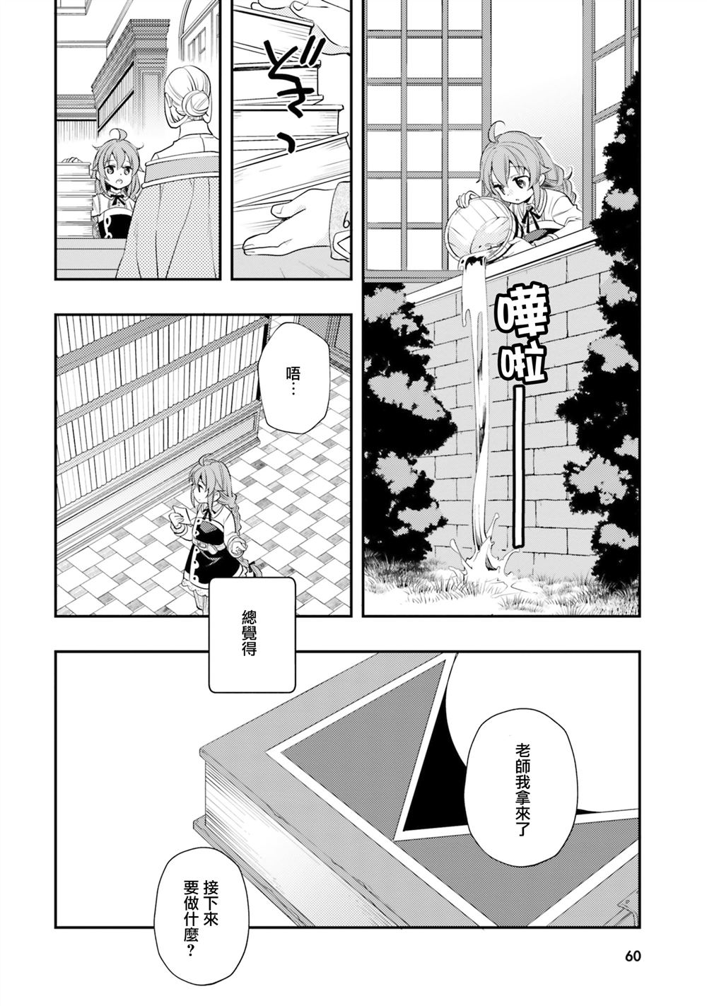 第44话28