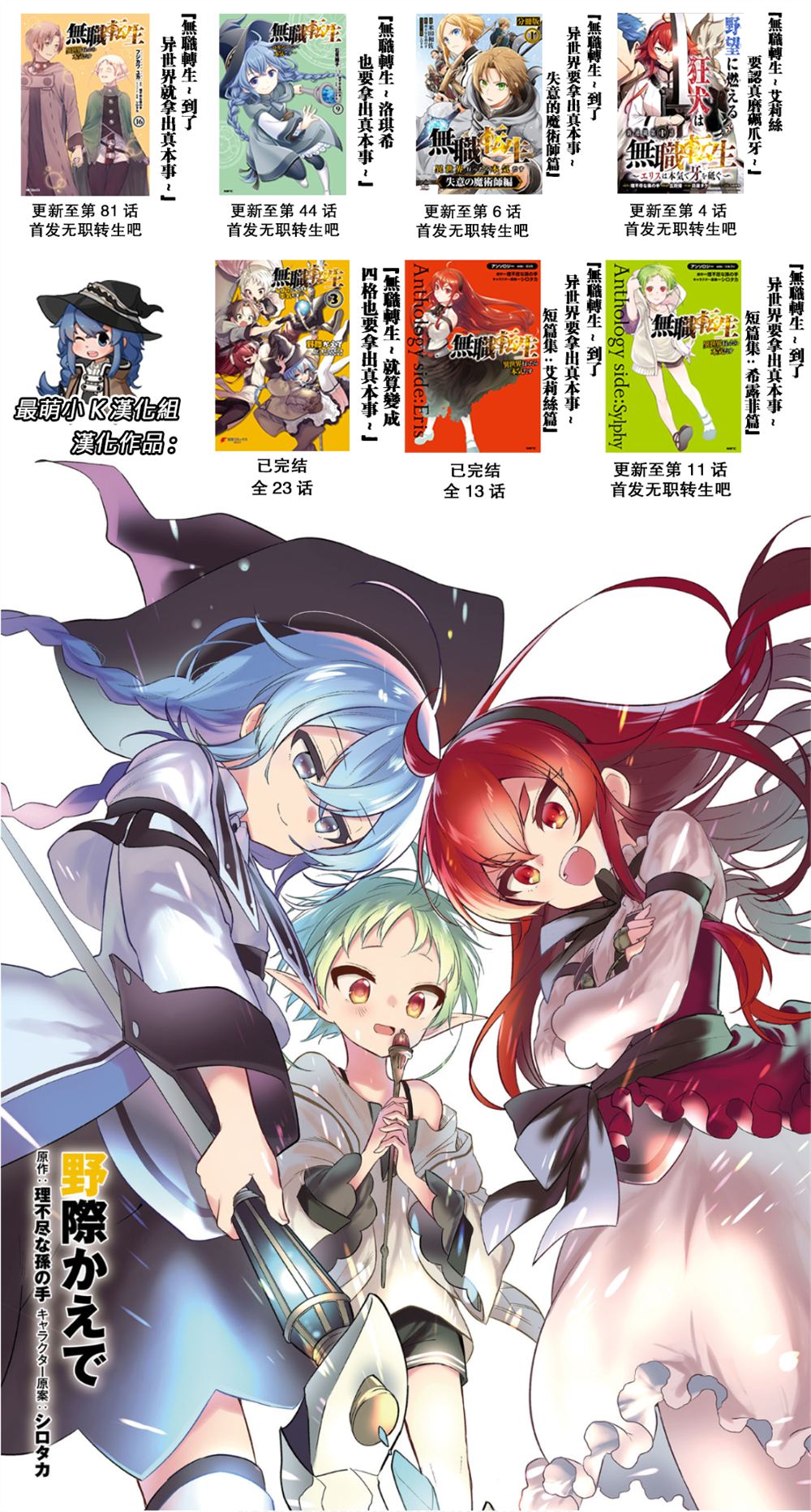 第44话32