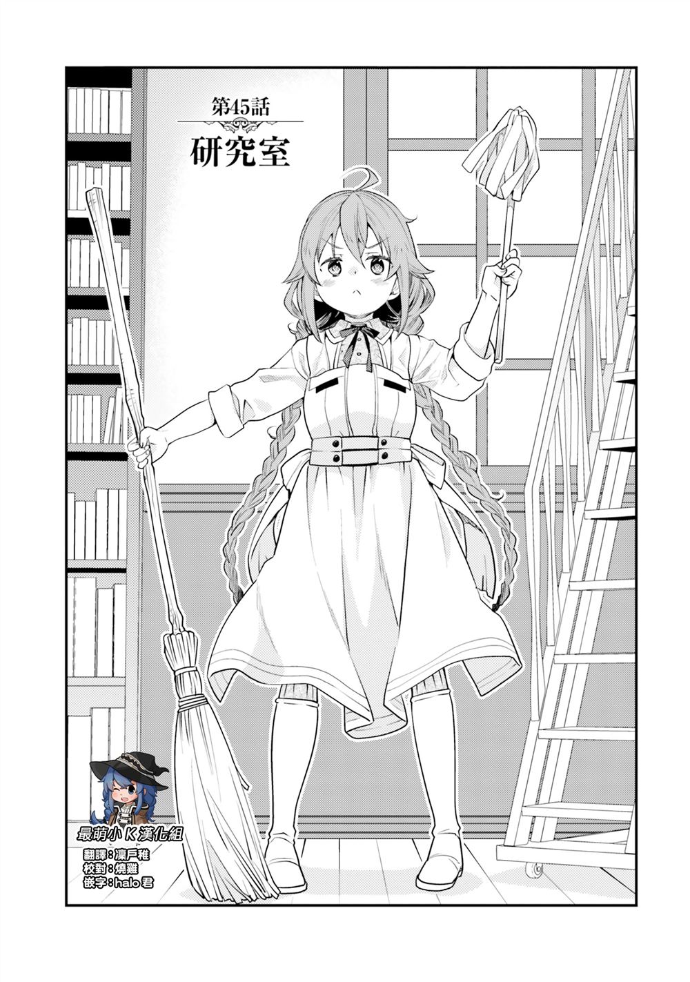 第45话1
