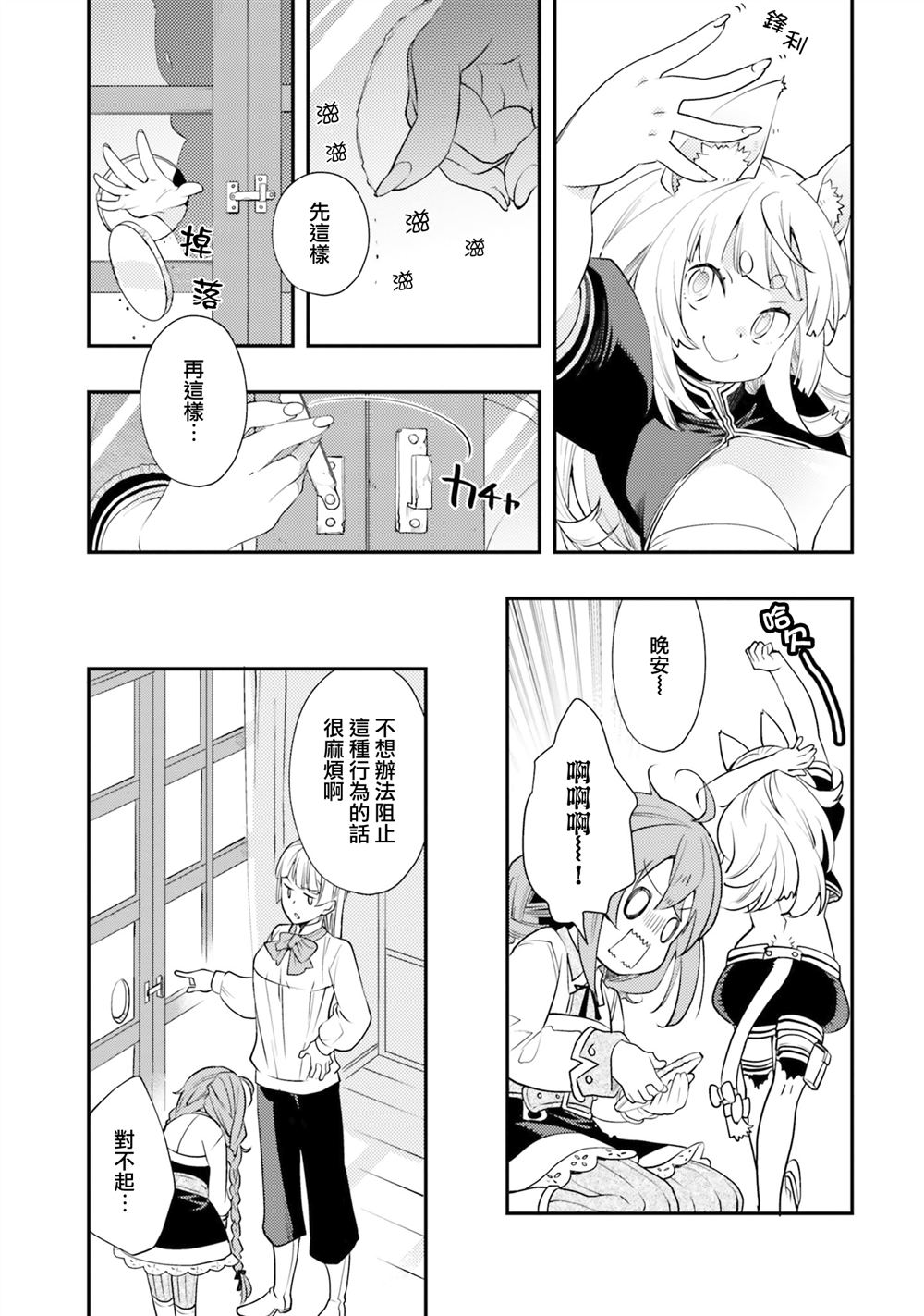 第45话15
