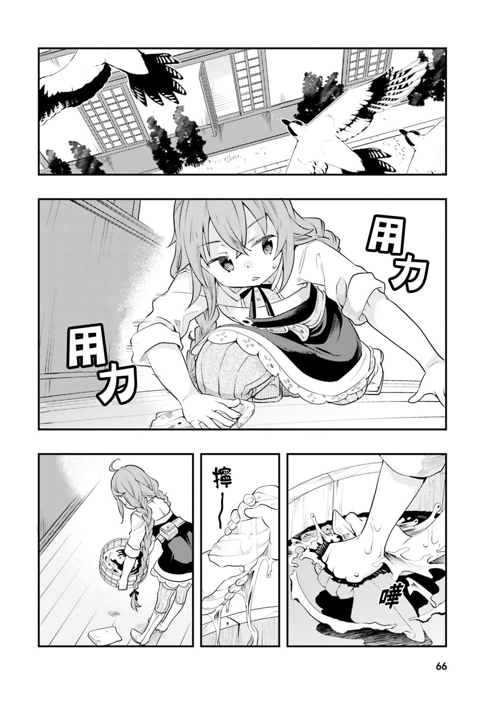 第45话2