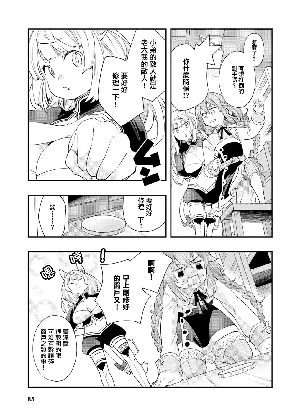 第45话21