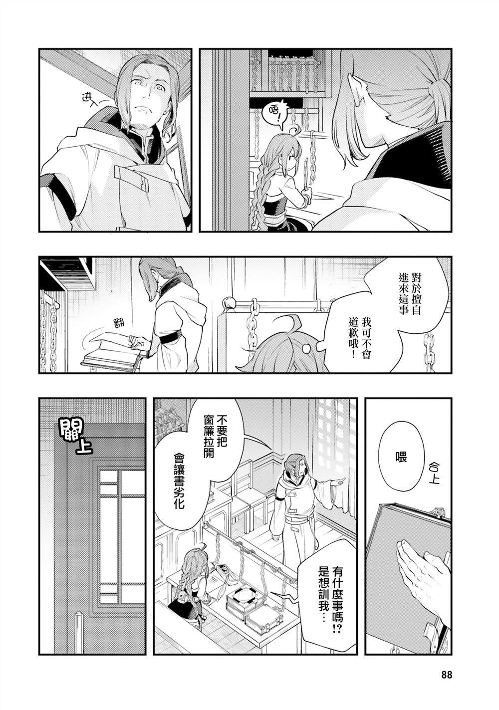 第45话24