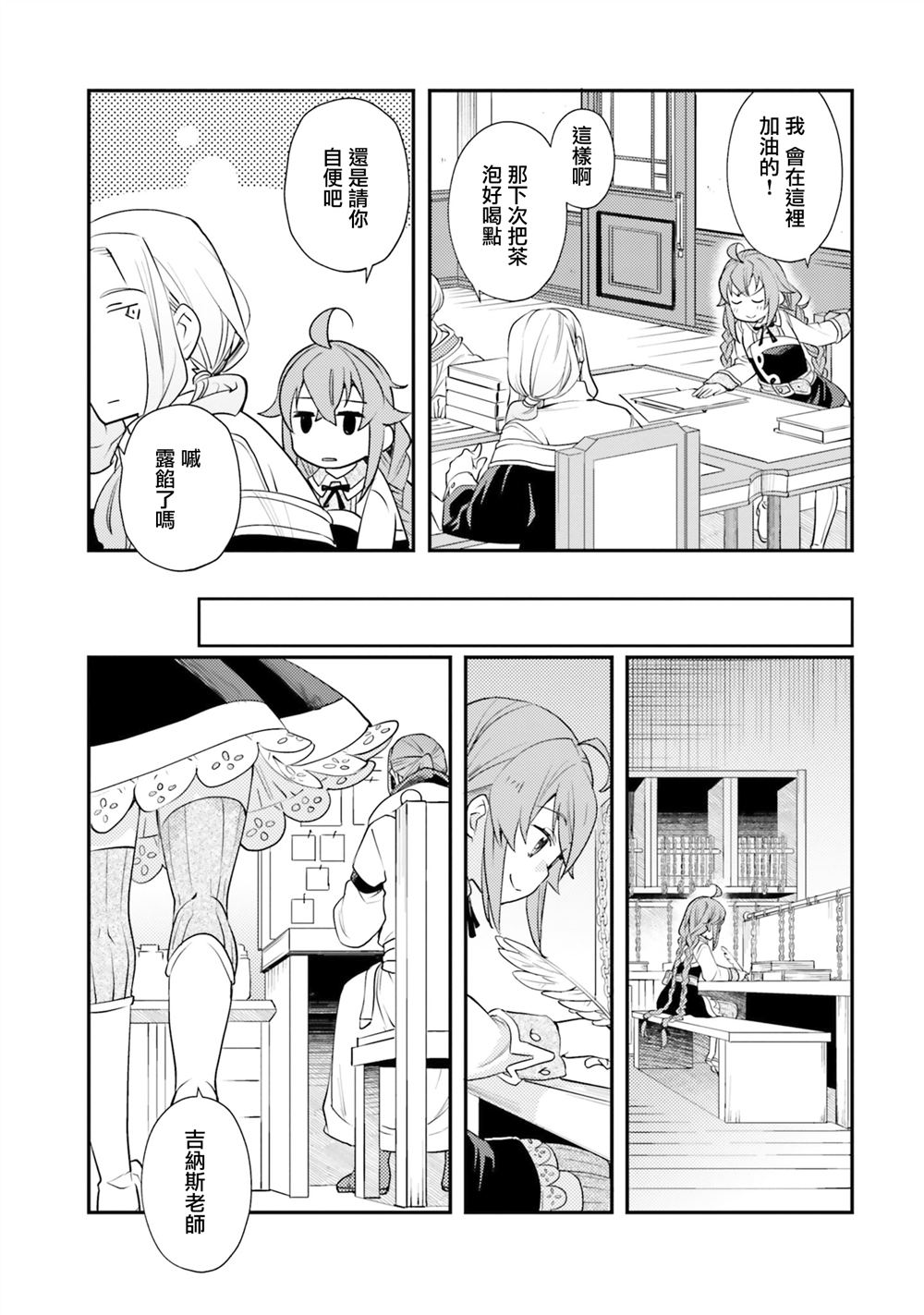 第45话27