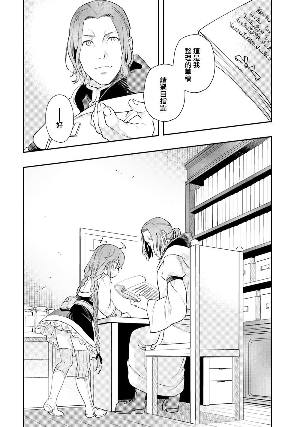 第45话28