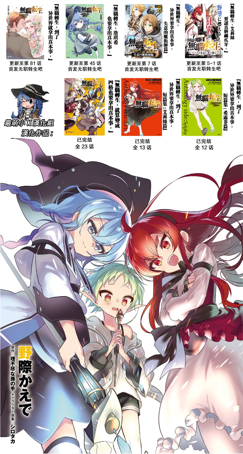 第45话32