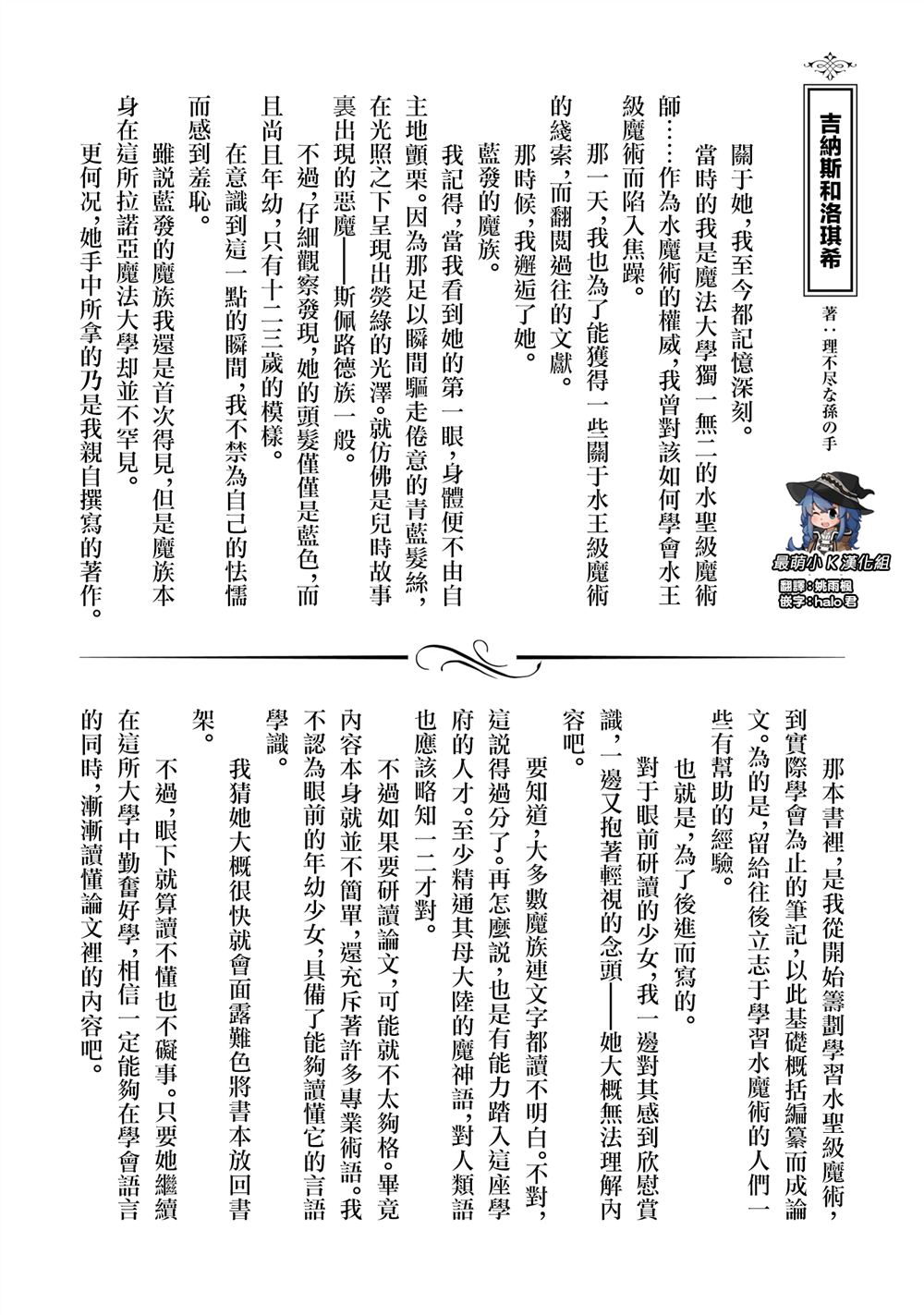 第47.5话0